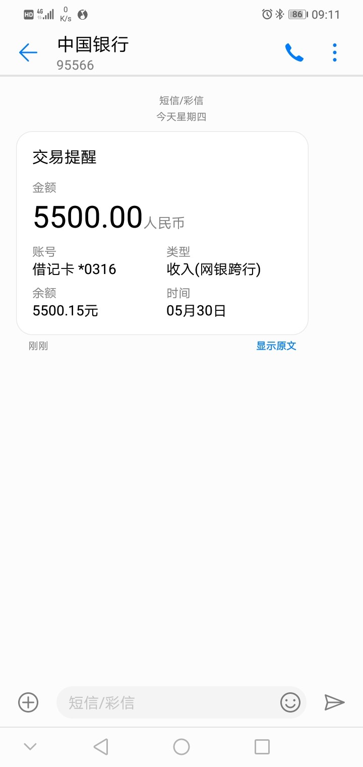 第三次入水，手机号新的，老哥推荐    第三次入水，手机号新的，老哥推荐下了68 / 作者:忆往昔奈何一笑 / 