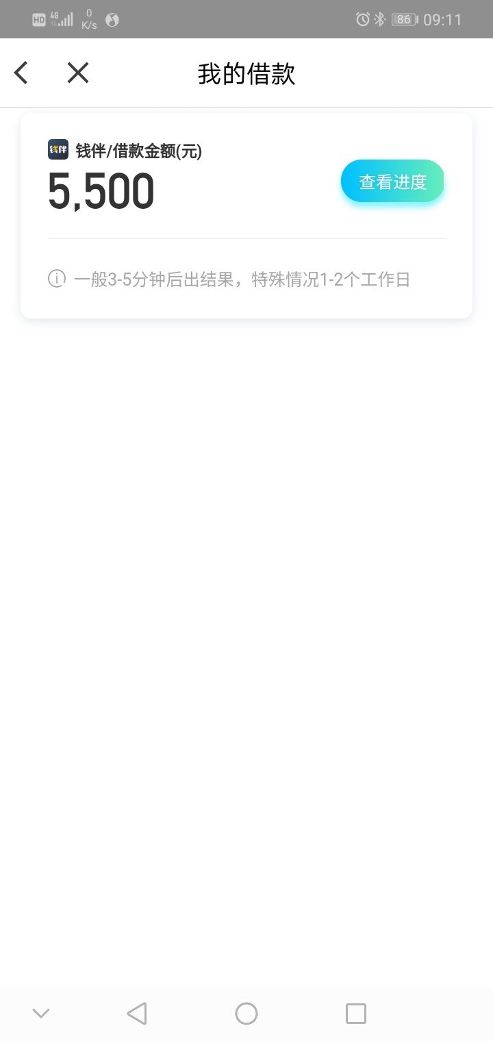 第三次入水，手机号新的，老哥推荐    第三次入水，手机号新的，老哥推荐下了75 / 作者:忆往昔奈何一笑 / 