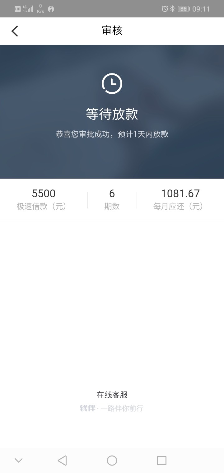第三次入水，手机号新的，老哥推荐    第三次入水，手机号新的，老哥推荐下了73 / 作者:忆往昔奈何一笑 / 