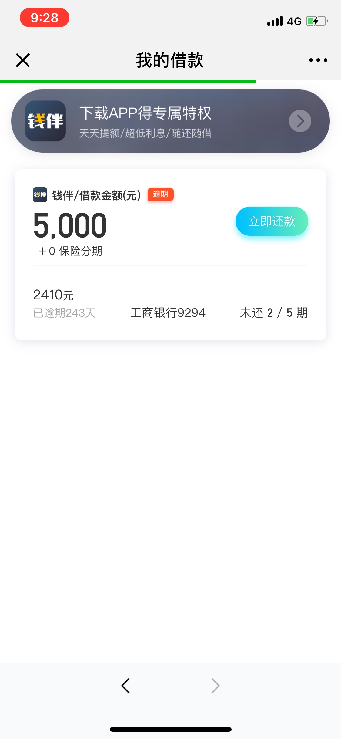 第三次入水，手机号新的，老哥推荐    第三次入水，手机号新的，老哥推荐下了42 / 作者:完了我牙掉了 / 