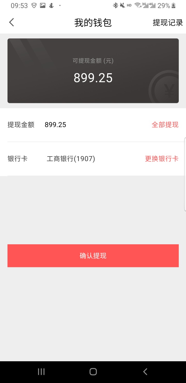 全网最新鲜的口子，老哥们速度了口全网最新鲜的口子，老哥们速度了
口子名称:86 / 作者:不太帅先生 / 