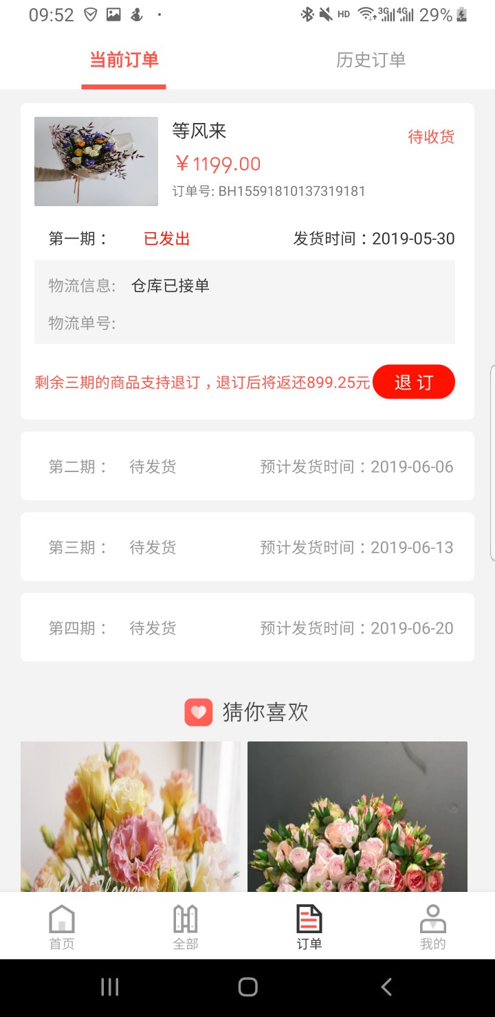 全网最新鲜的口子，老哥们速度了口全网最新鲜的口子，老哥们速度了
口子名称:16 / 作者:不太帅先生 / 