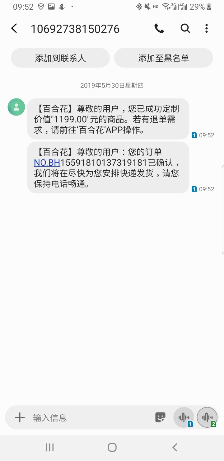 全网最新鲜的口子，老哥们速度了口全网最新鲜的口子，老哥们速度了
口子名称:69 / 作者:不太帅先生 / 