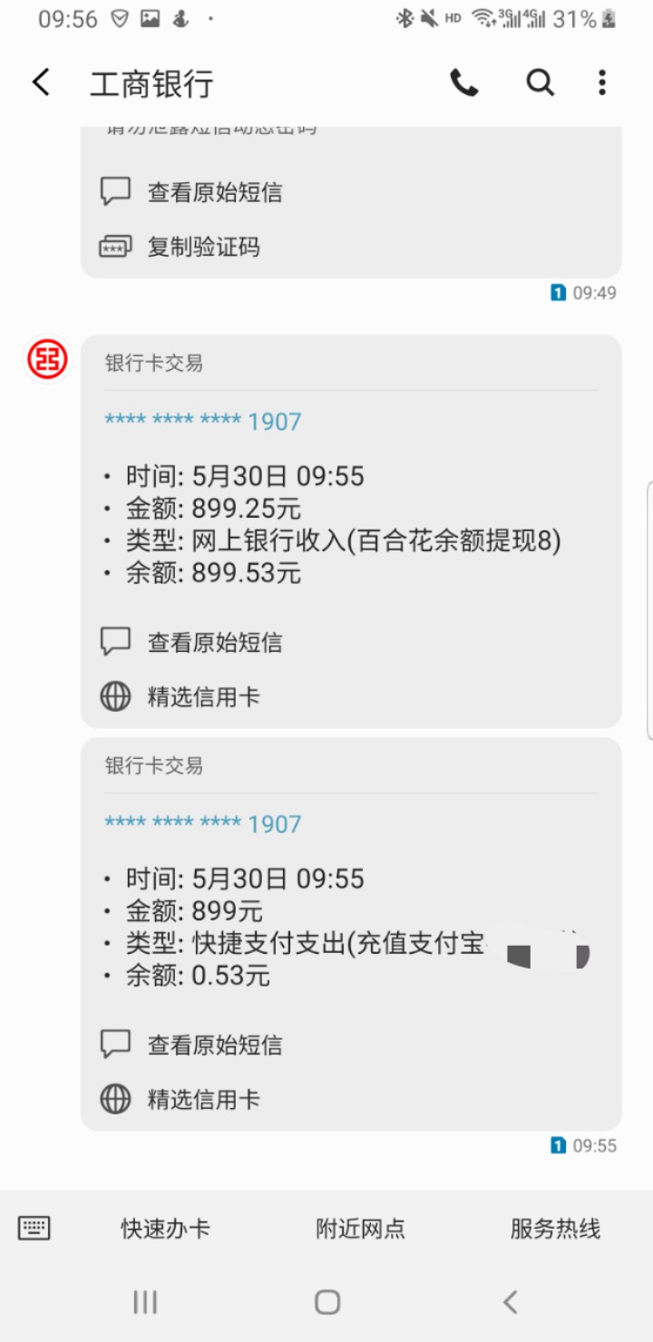 全网最新鲜的口子，老哥们速度了口全网最新鲜的口子，老哥们速度了
口子名称:85 / 作者:不太帅先生 / 