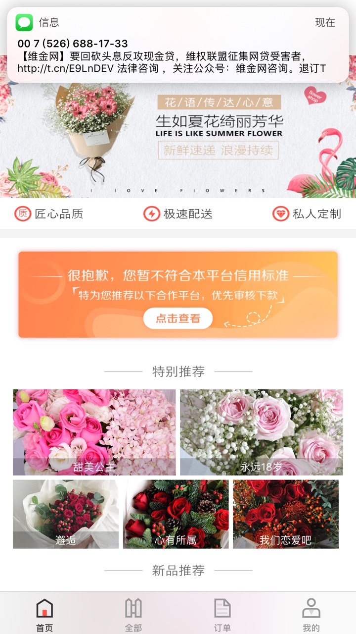 全网最新鲜的口子，老哥们速度了口全网最新鲜的口子，老哥们速度了
口子名称:71 / 作者:撸者必撸 / 