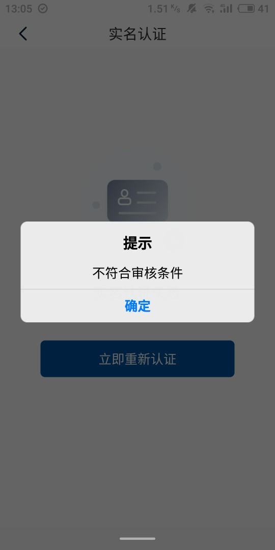 出大事了，好收成逾期，阿丽塔秒到出大事了，好收成逾期，阿丽塔秒到，阿尔法15 / 作者:Batman / 