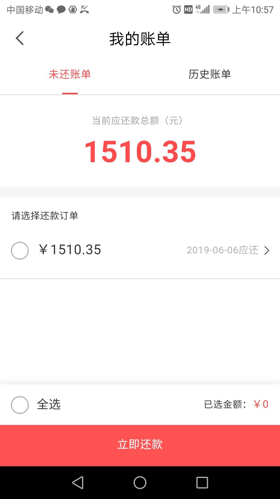 全网最新鲜的口子，老哥们速度了口全网最新鲜的口子，老哥们速度了
口子名称:65 / 作者:亚日 / 