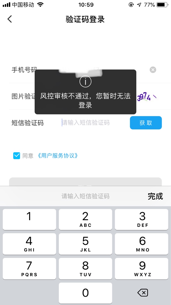出大事了，好收成逾期，阿丽塔秒到出大事了，好收成逾期，阿丽塔秒到，阿尔法24 / 作者:真黑。。。。 / 