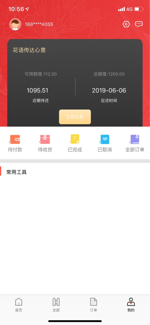 百合花到了到了冲吧果然有水，连我这种黑的不要黑的人都能下款 本人资质不要85 / 作者:一只小鑫xl / 
