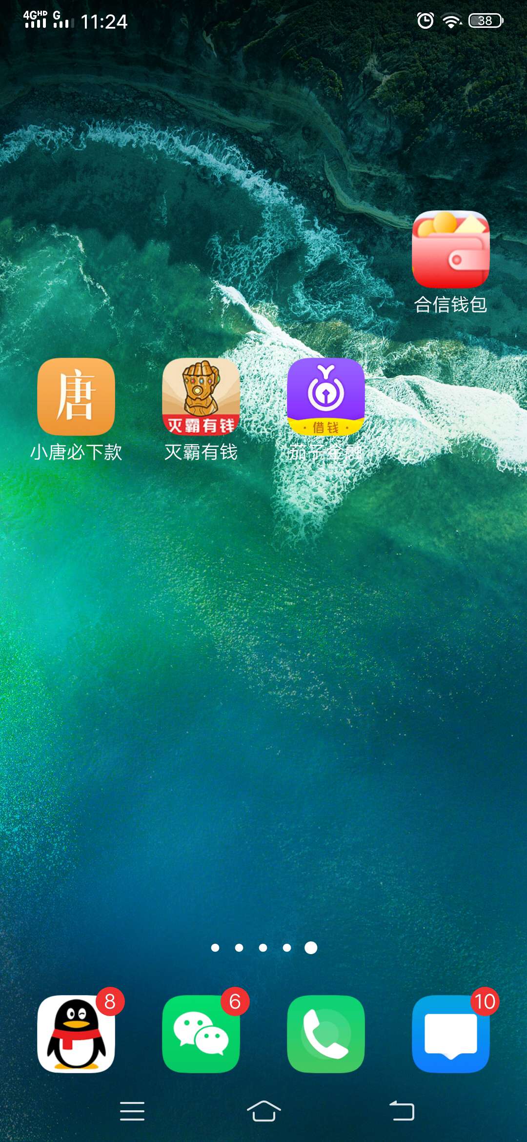 口子，灭霸有钱，入口小七。提交订口子，灭霸有钱，入口小七。提交订单两分钟73 / 作者:猪儿虫cc / 