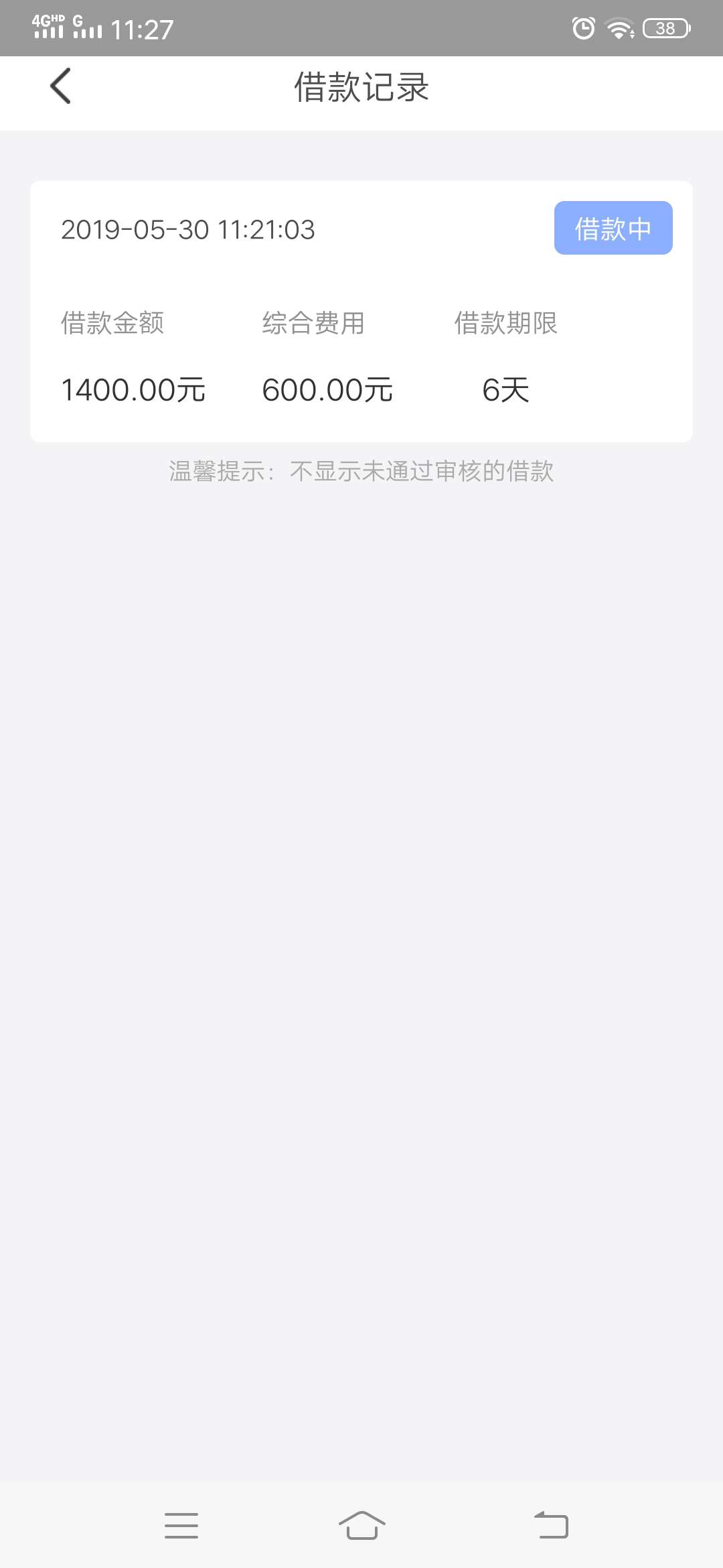 口子，灭霸有钱，入口小七。提交订口子，灭霸有钱，入口小七。提交订单两分钟21 / 作者:猪儿虫cc / 