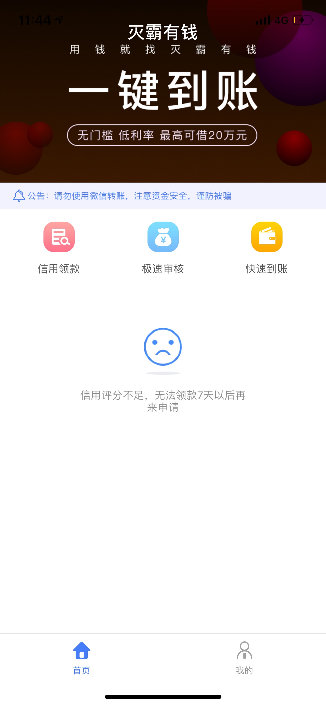 口子，灭霸有钱，入口小七。提交订口子，灭霸有钱，入口小七。提交订单两分钟96 / 作者:代虔 / 