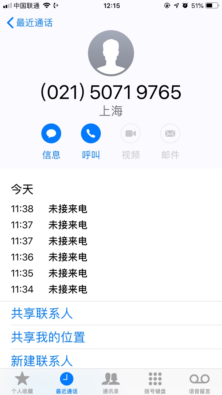 中信的信用卡欠11000左右，现在涨12000了，外包的狗催两个月了最低都没还，之21 / 作者:许捷 / 