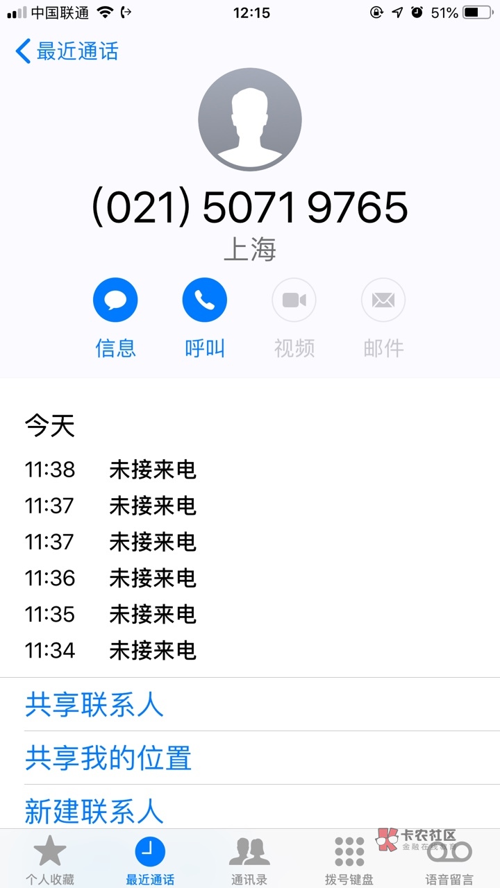 中信的信用卡欠11000左右，现在涨12000了，外包的狗催两个月了最低都没还，之17 / 作者:许捷 / 