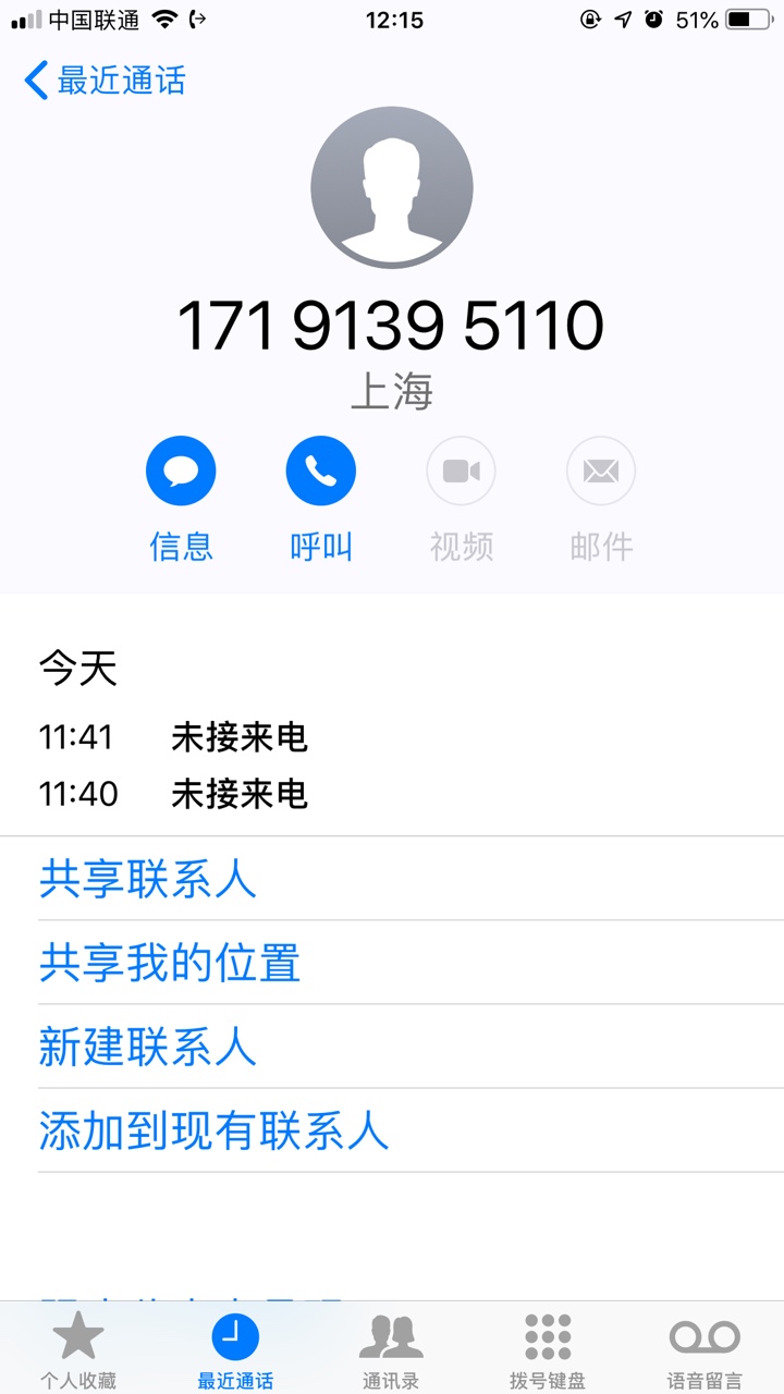 中信的信用卡欠11000左右，现在涨12000了，外包的狗催两个月了最低都没还，之50 / 作者:许捷 / 