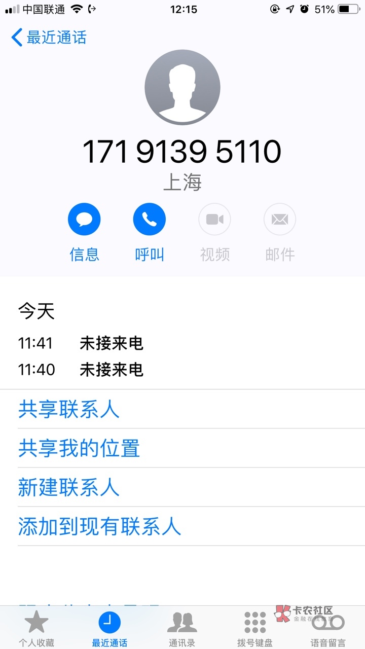 中信的信用卡欠11000左右，现在涨12000了，外包的狗催两个月了最低都没还，之16 / 作者:许捷 / 