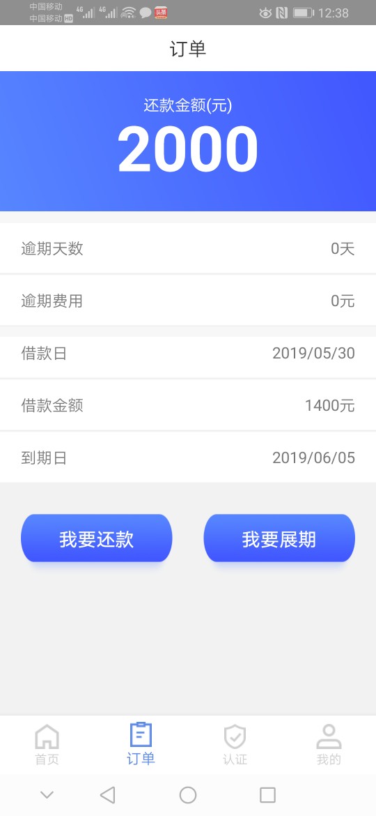 洞房花烛大水，快上洞房花烛大水，快上


8 / 作者:办卡一哥 / 
