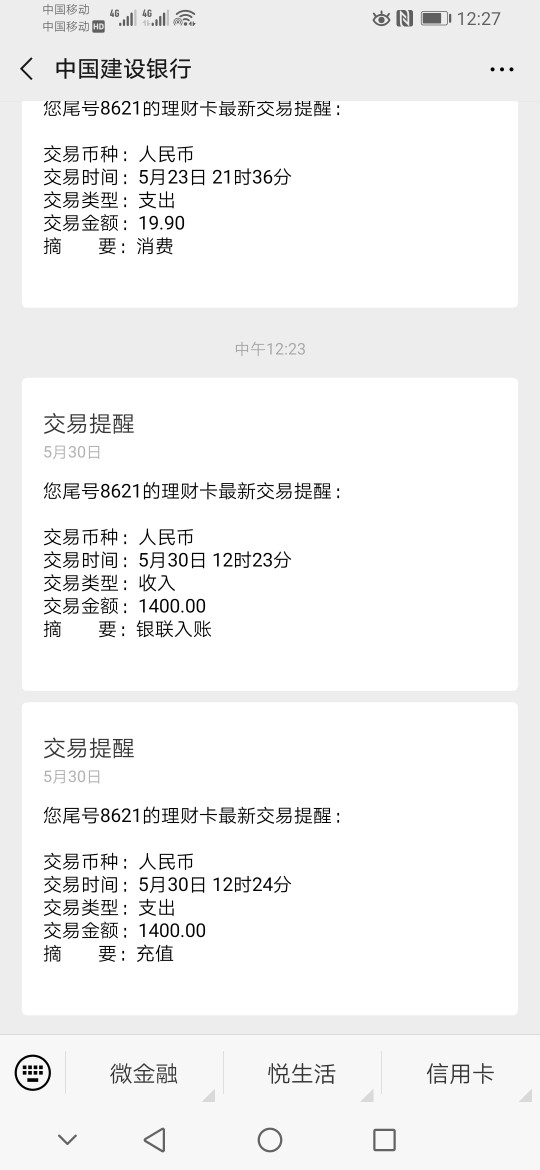 洞房花烛大水，快上洞房花烛大水，快上


18 / 作者:办卡一哥 / 