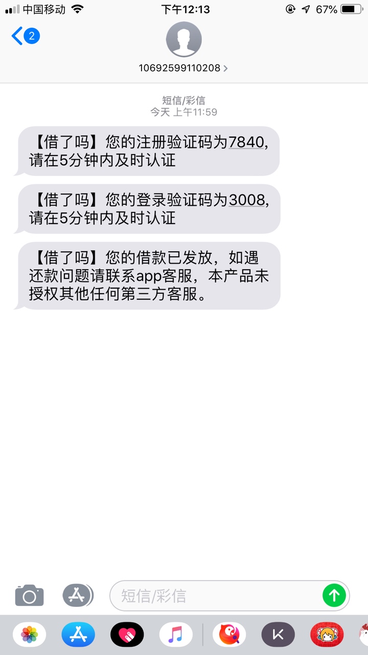 洞房花烛这个月下的第二个洞房 花烛 这个月下的第二个 


21 / 作者:柒雨楠 / 