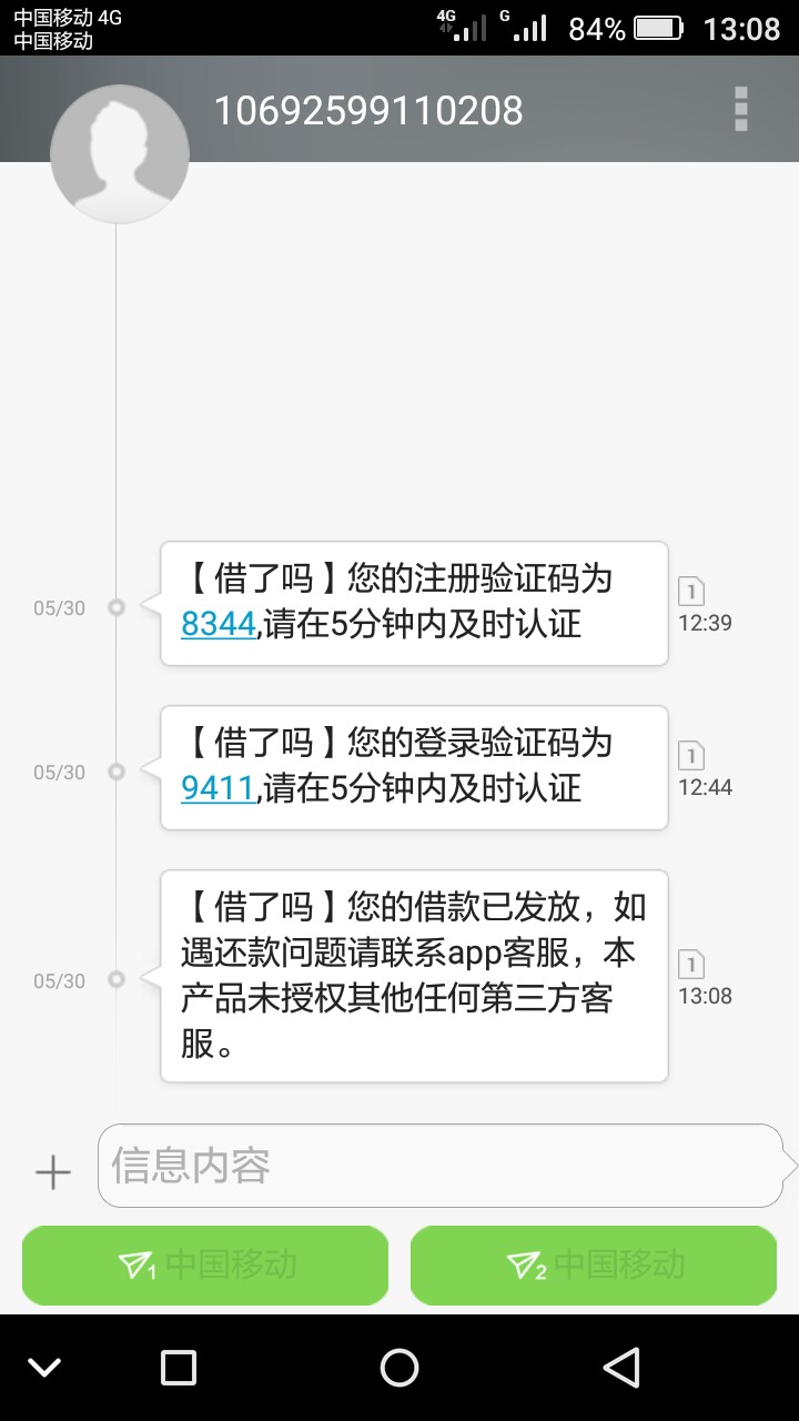 特大洪水，洞房花烛，入口小七，小特大洪水，洞房花烛，入口小七，小七里洞房12 / 作者:撸啊撸i / 