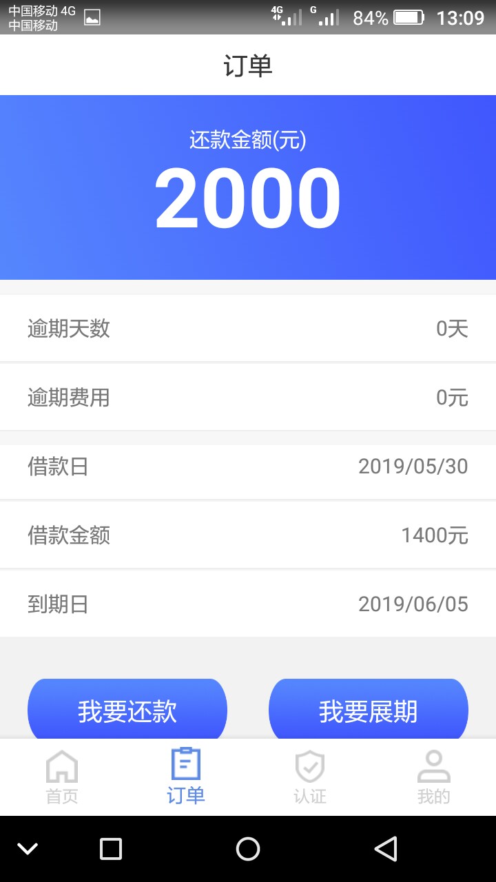 特大洪水，洞房花烛，入口小七，小特大洪水，洞房花烛，入口小七，小七里洞房0 / 作者:撸啊撸i / 