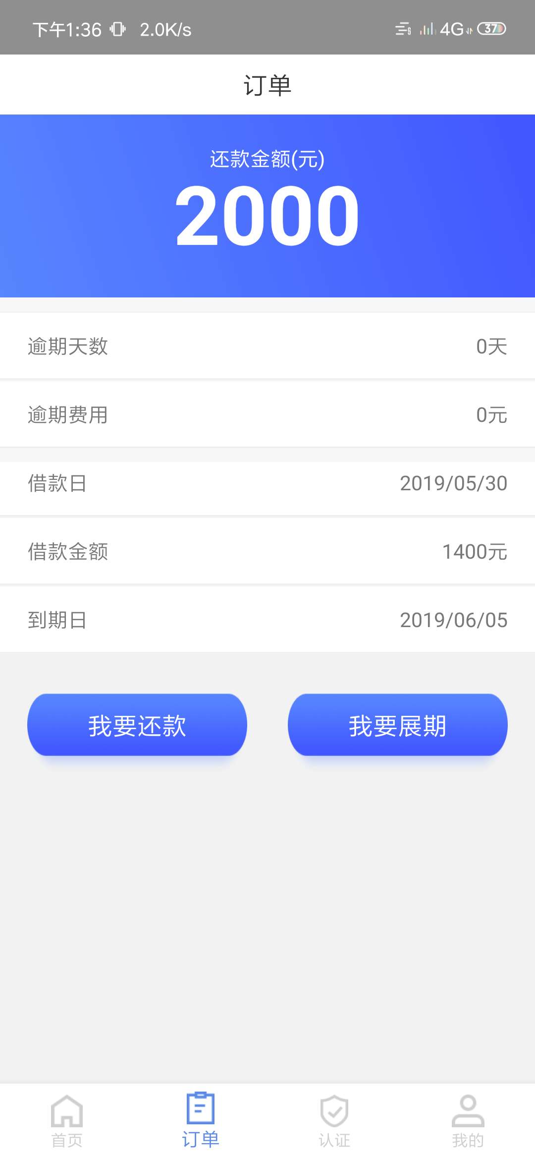 洞房花烛竟然过了洞房花烛竟然过了

91 / 作者:吴日江 / 