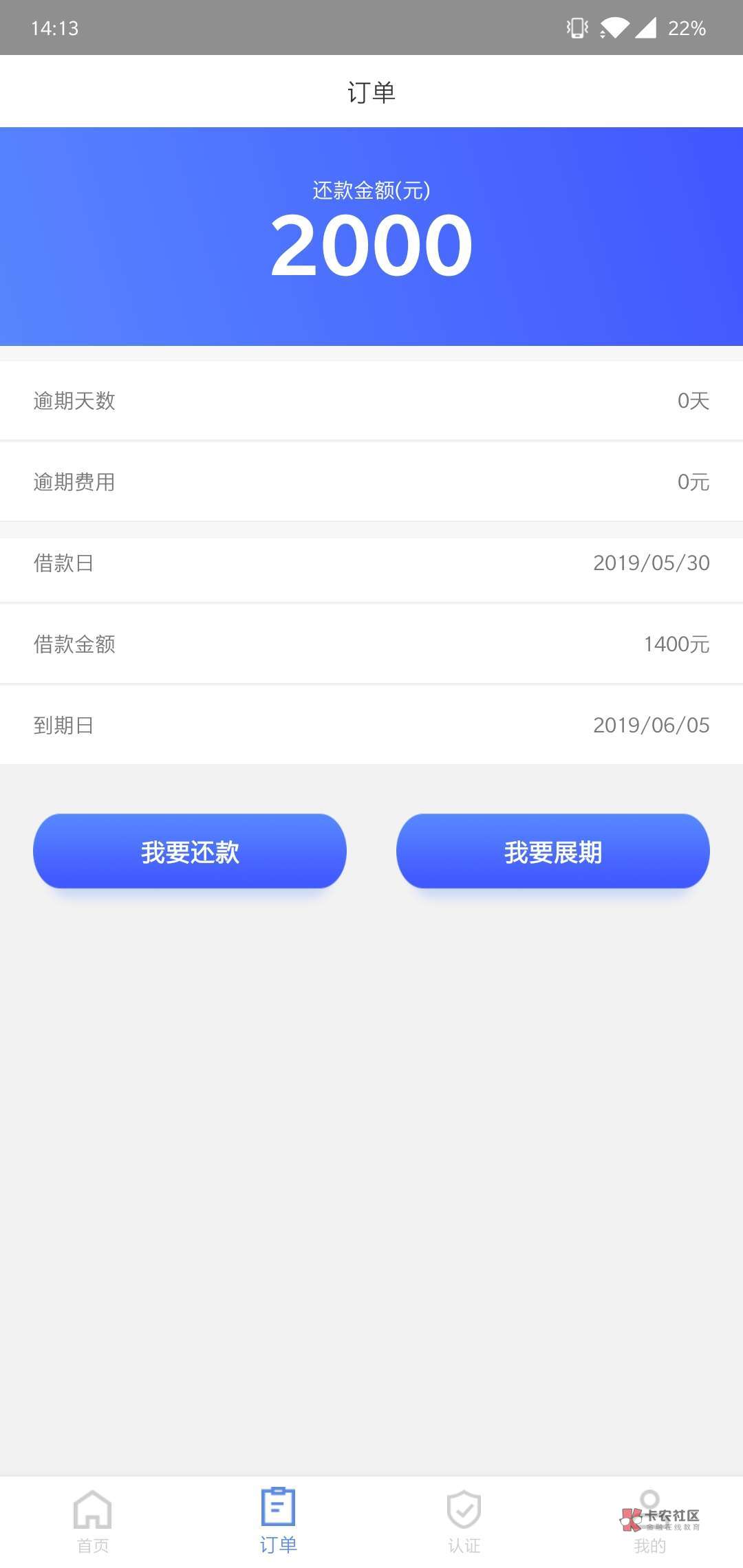 洞房花烛给了我2800？？？还款洞房花烛给了我2800？？？
还款都赚800吗




90 / 作者:带走吧 / 