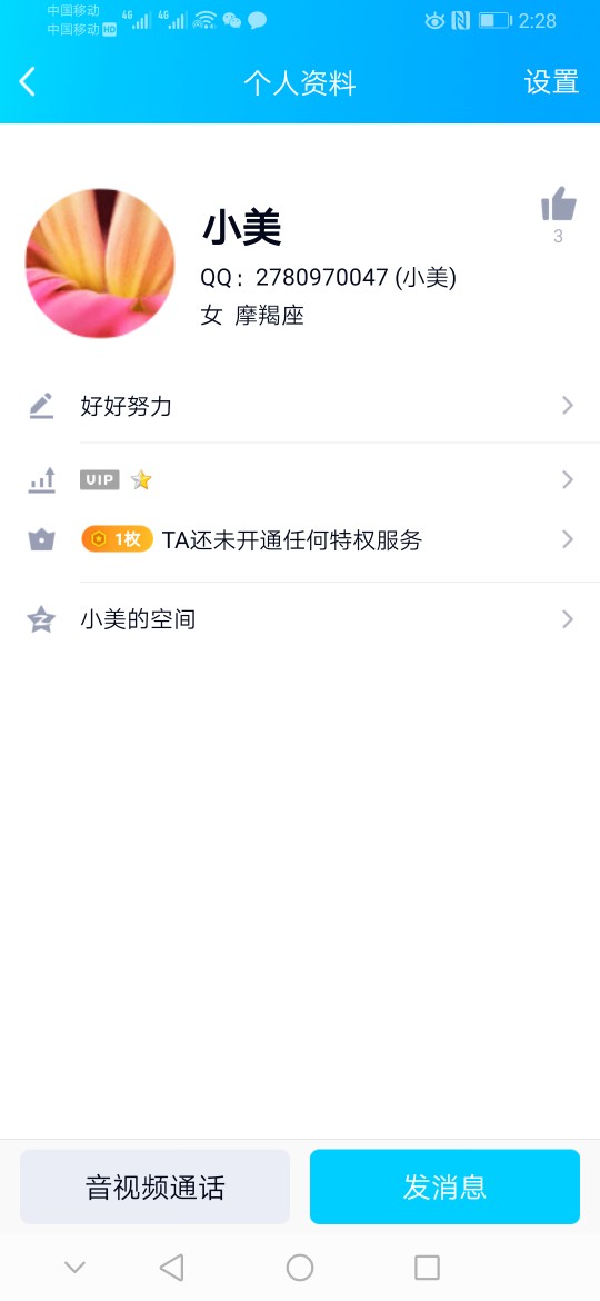 现在骗子的花样越来越多了现在骗子的花样越来越多了



82 / 作者:办卡一哥 / 