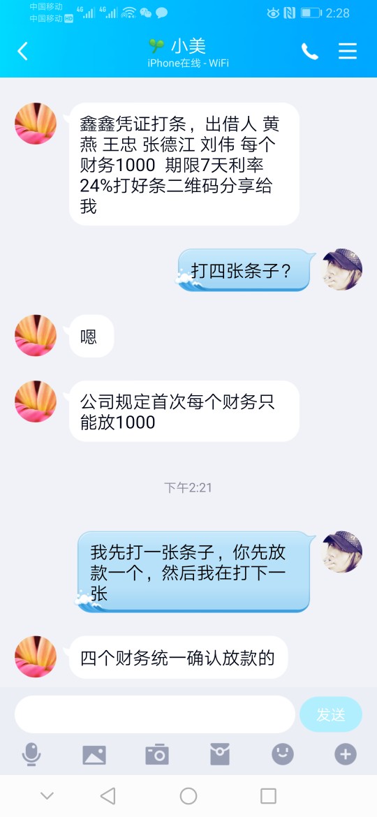 现在骗子的花样越来越多了现在骗子的花样越来越多了



77 / 作者:办卡一哥 / 