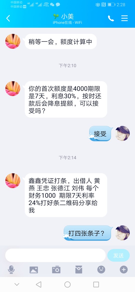 现在骗子的花样越来越多了现在骗子的花样越来越多了



79 / 作者:办卡一哥 / 