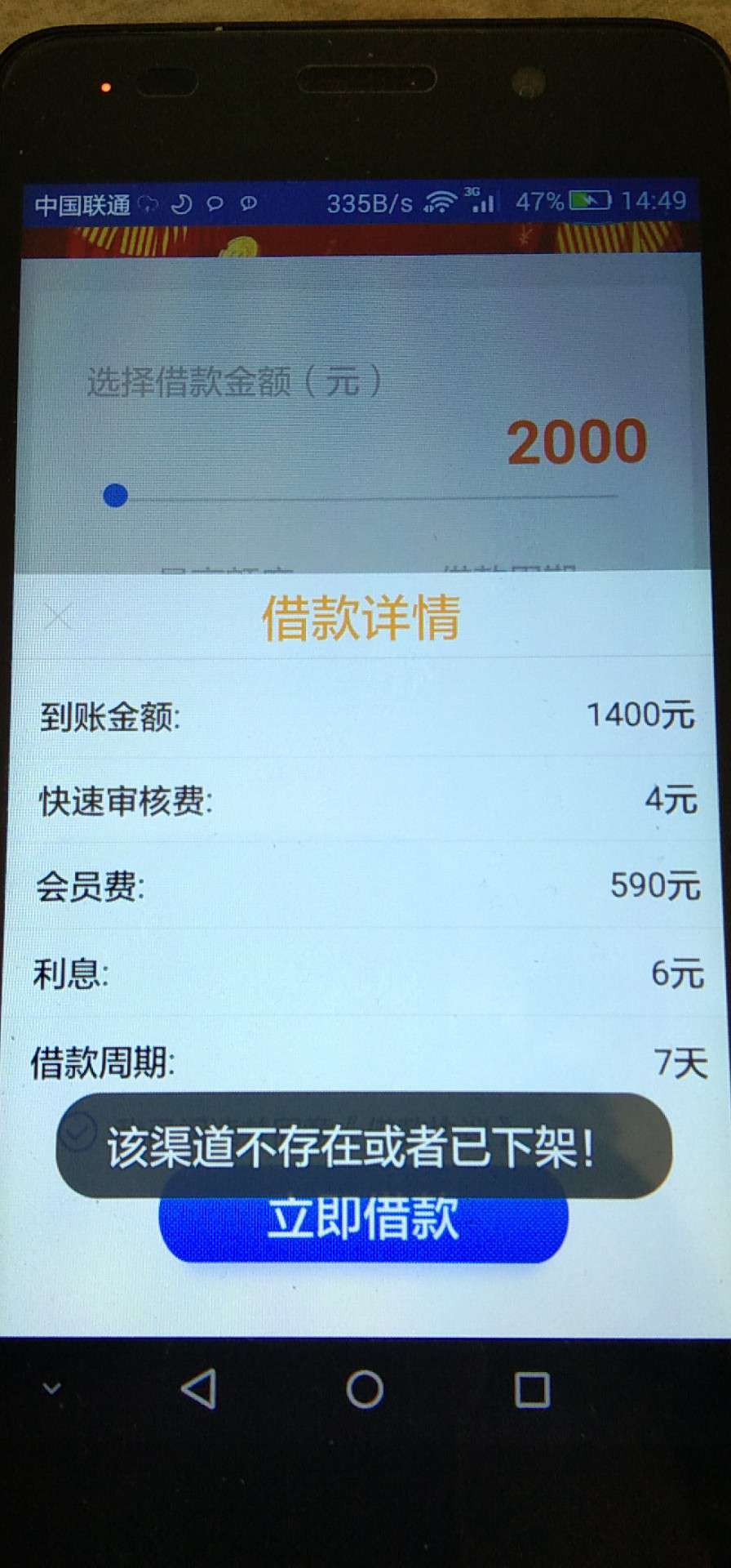 放弃吧洞房没了放弃吧洞房没了

9 / 作者:网贷毁一生吗 / 