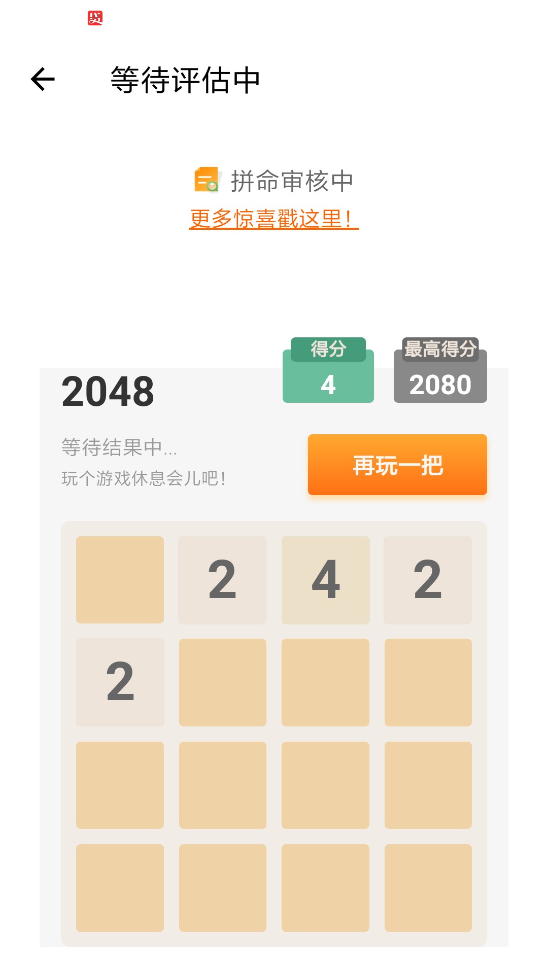 贷上钱，出现了新情况进来帮我看看贷上钱，出现了新情况  进来帮我看看怎么回98 / 作者:都觉得难度 / 