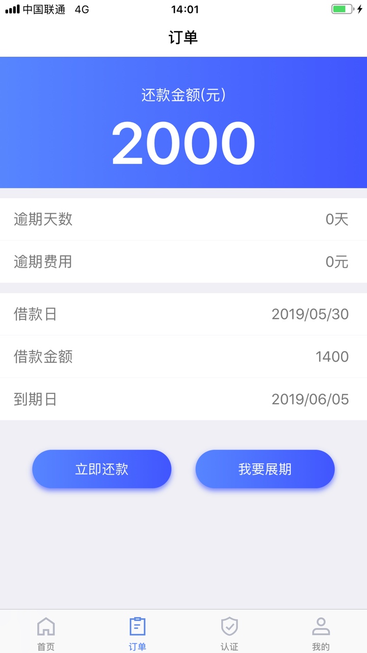 洞房没过的非洲老哥来报个到，让我平衡一下90 / 作者:下海ing / 