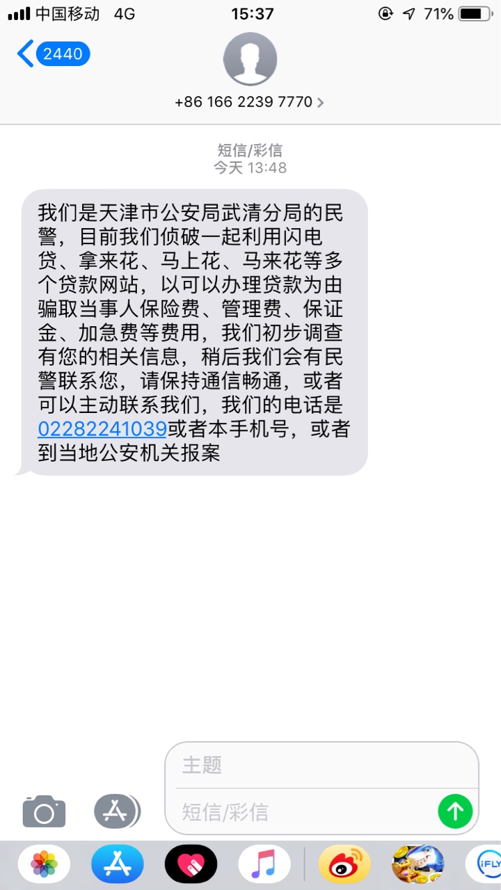 老哥们出大事了看我上一帖帮我看看老哥们   出大事了   看我上一帖    帮我看52 / 作者:未设置哈哈 / 