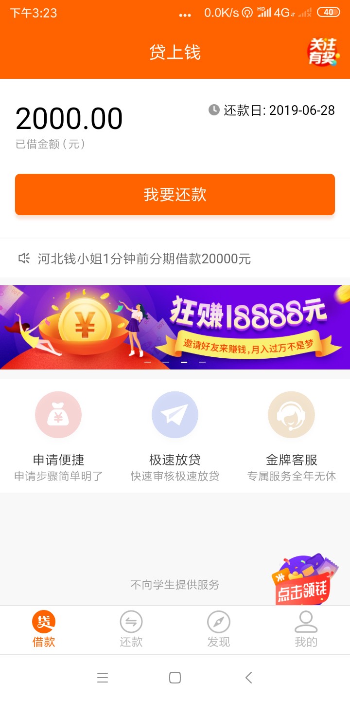 求贷上钱入口求贷上钱入口
89 / 作者:《老公》老公 / 