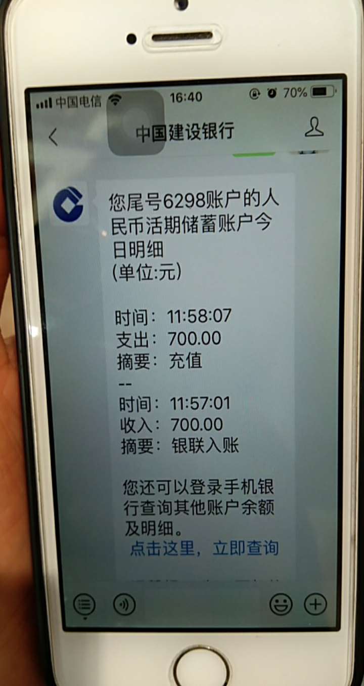 大信用回来了，期限10天，重新获大信用回来了，期限10天，重新获取额度，秒过67 / 作者:特别。 / 