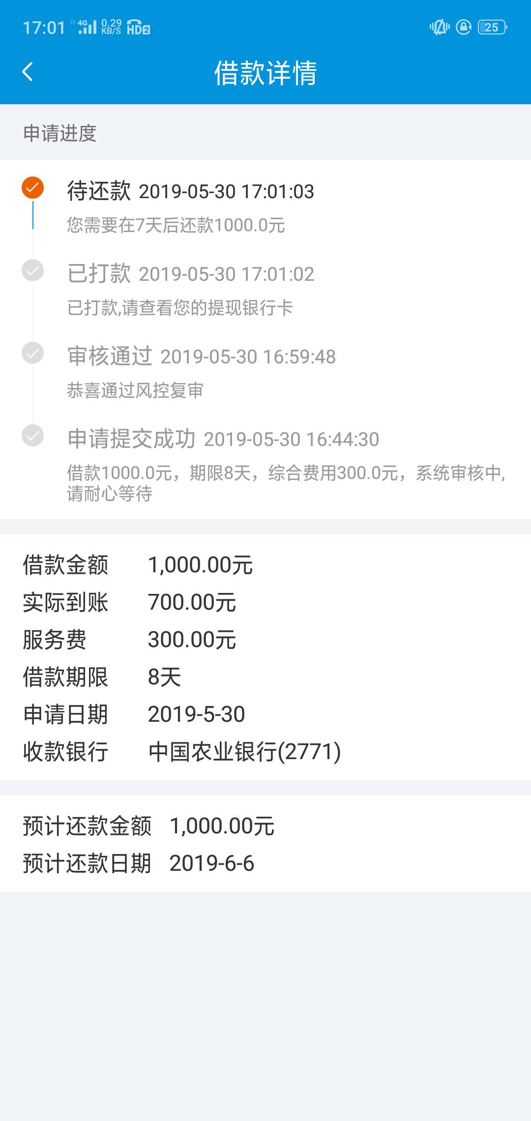 小螃蟹过了，315跟风就过了3个小螃蟹过了，315跟风就过了3个

64 / 作者:805298161 / 