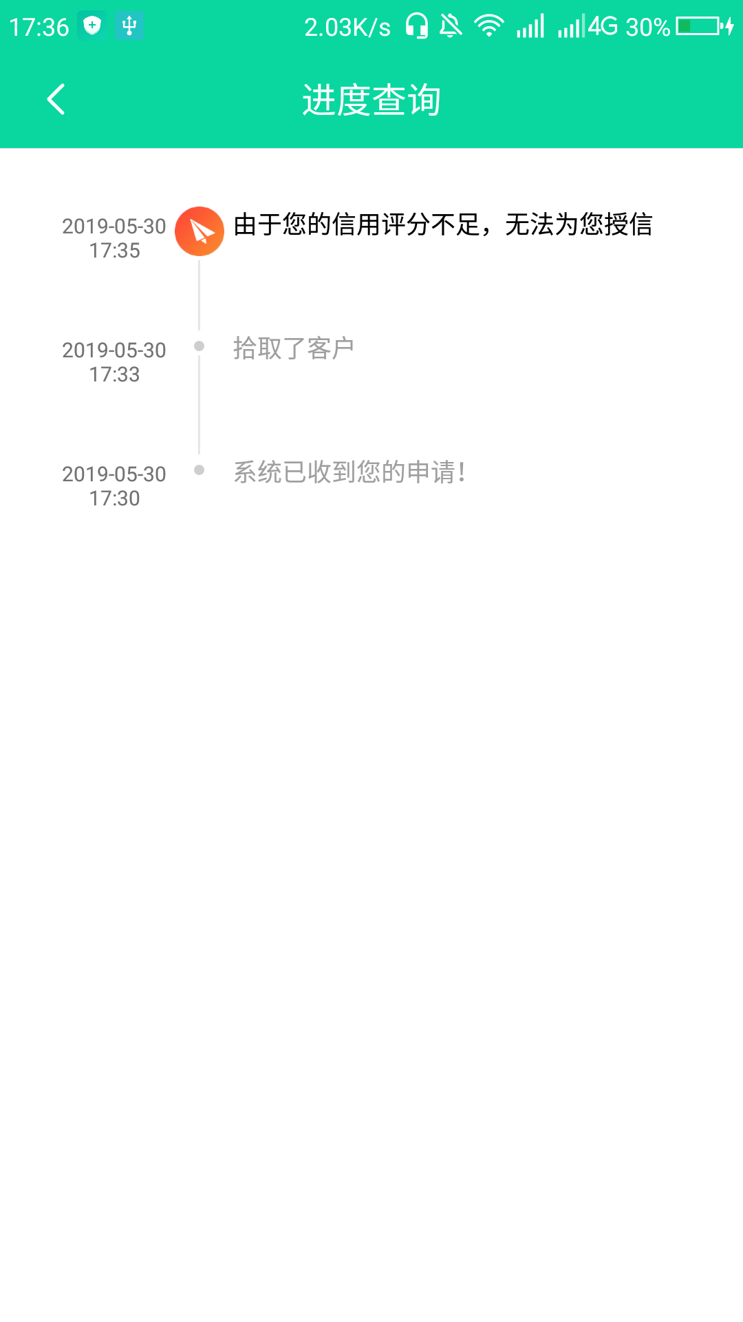 大信用回来了，期限10天，重新获大信用回来了，期限10天，重新获取额度，秒过51 / 作者:后悔撸少了 / 