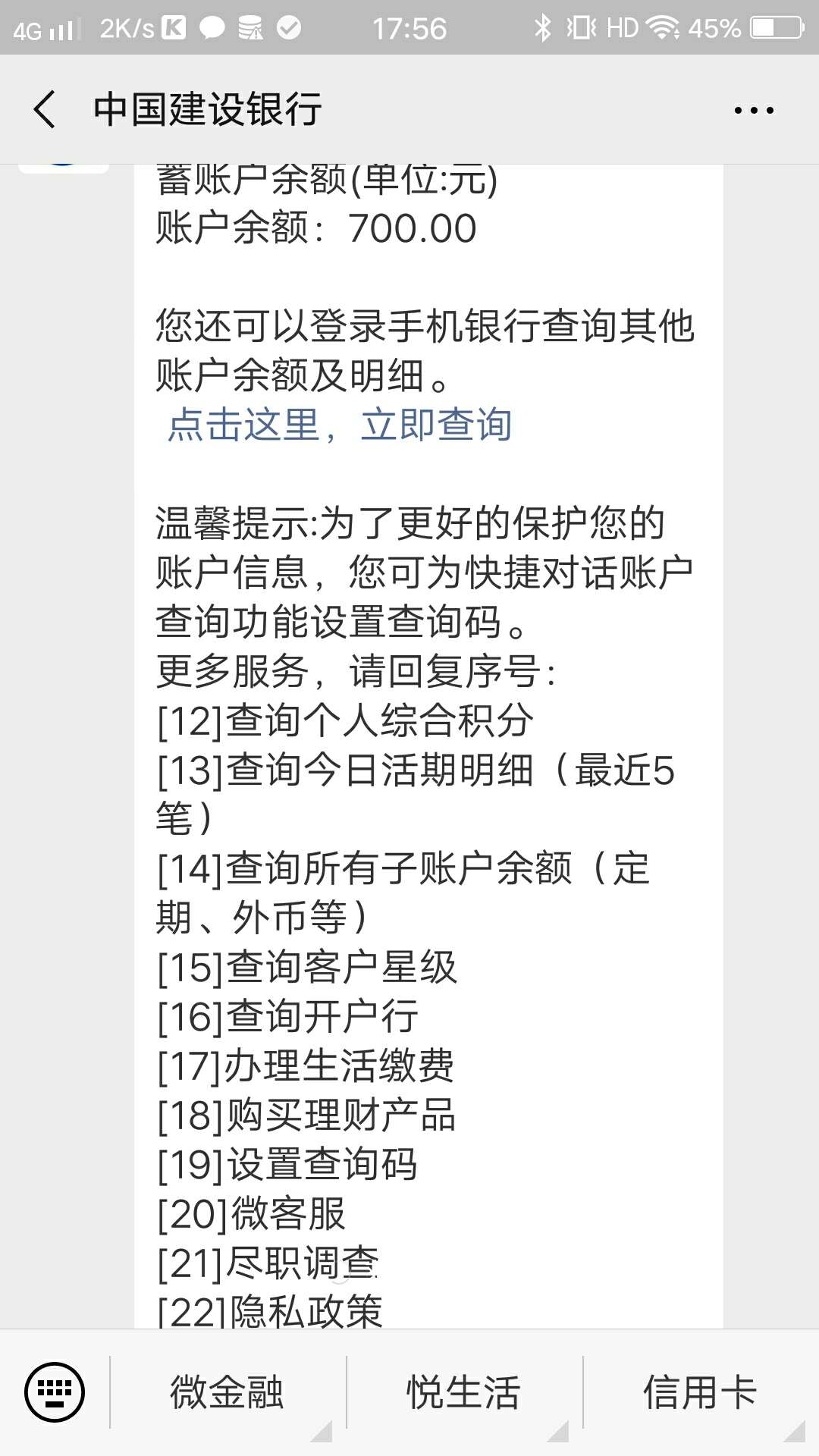 小螃蟹老板绝比发发财，借贷宝逾期小螃蟹老板绝比发发财，借贷宝逾期10多个，98 / 作者:啦啦啦啦啦1208 / 