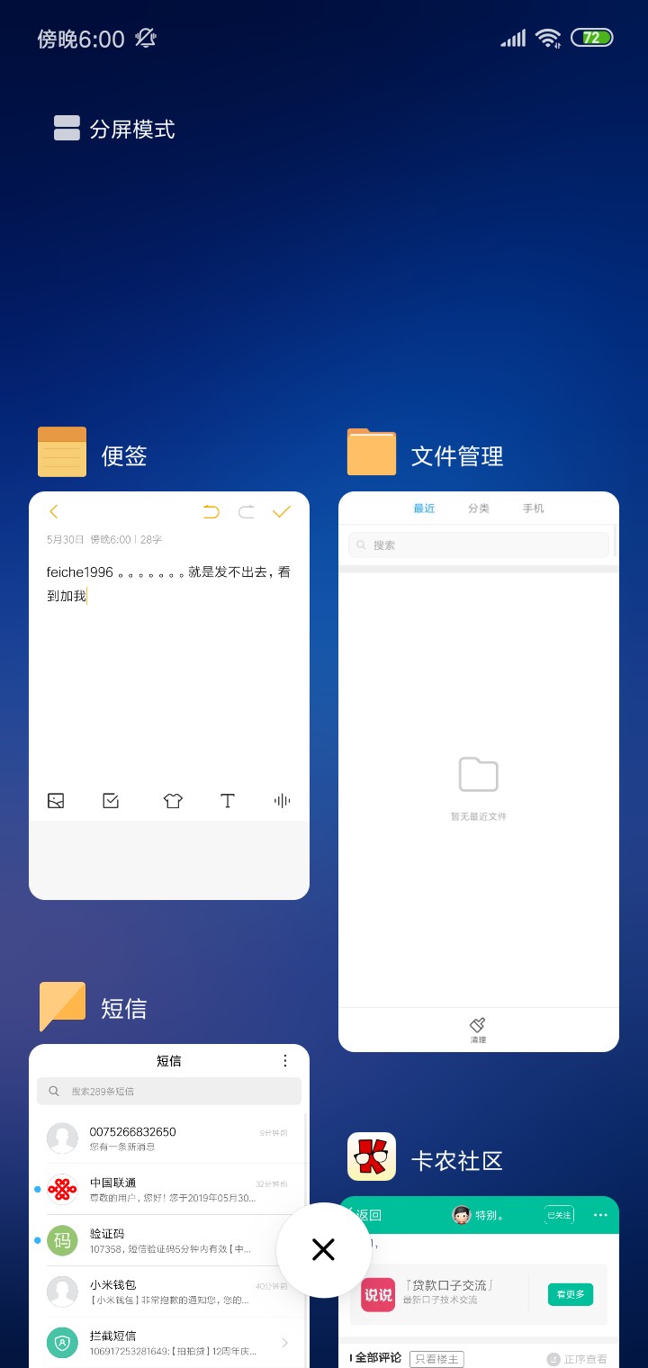 大信用回来了，期限10天，重新获大信用回来了，期限10天，重新获取额度，秒过43 / 作者:听说李白很火 / 