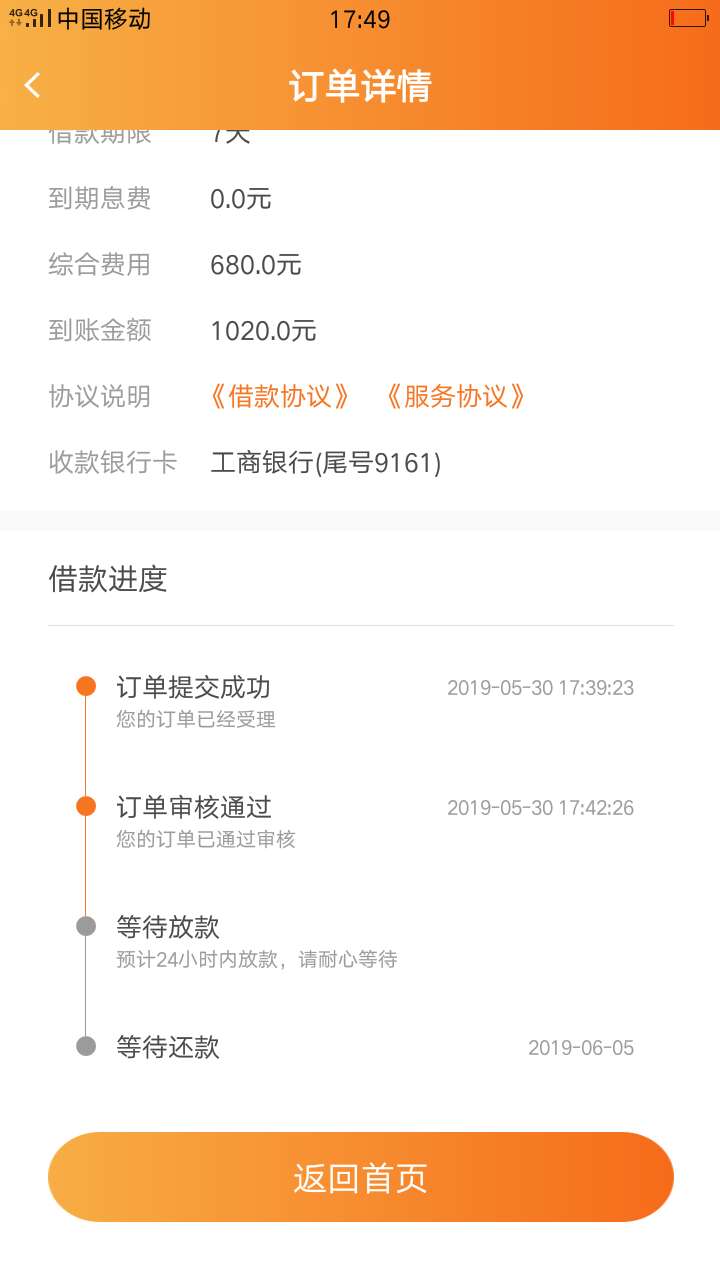 冲啊，兄弟们，卡尊又下款咯！！！冲啊，兄弟们，卡尊又下款咯！！！




26 / 作者:撸不出啊洗吧 / 