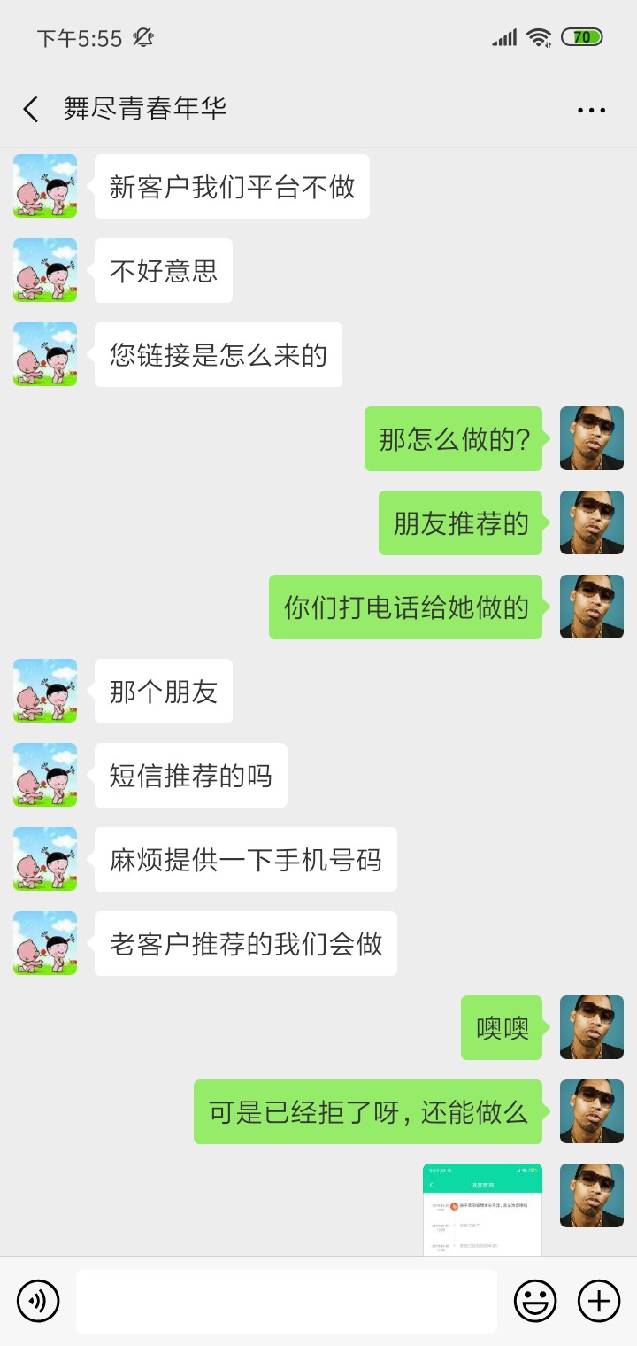 大信用回来了，期限10天，重新获大信用回来了，期限10天，重新获取额度，秒过7 / 作者:听说李白很火 / 