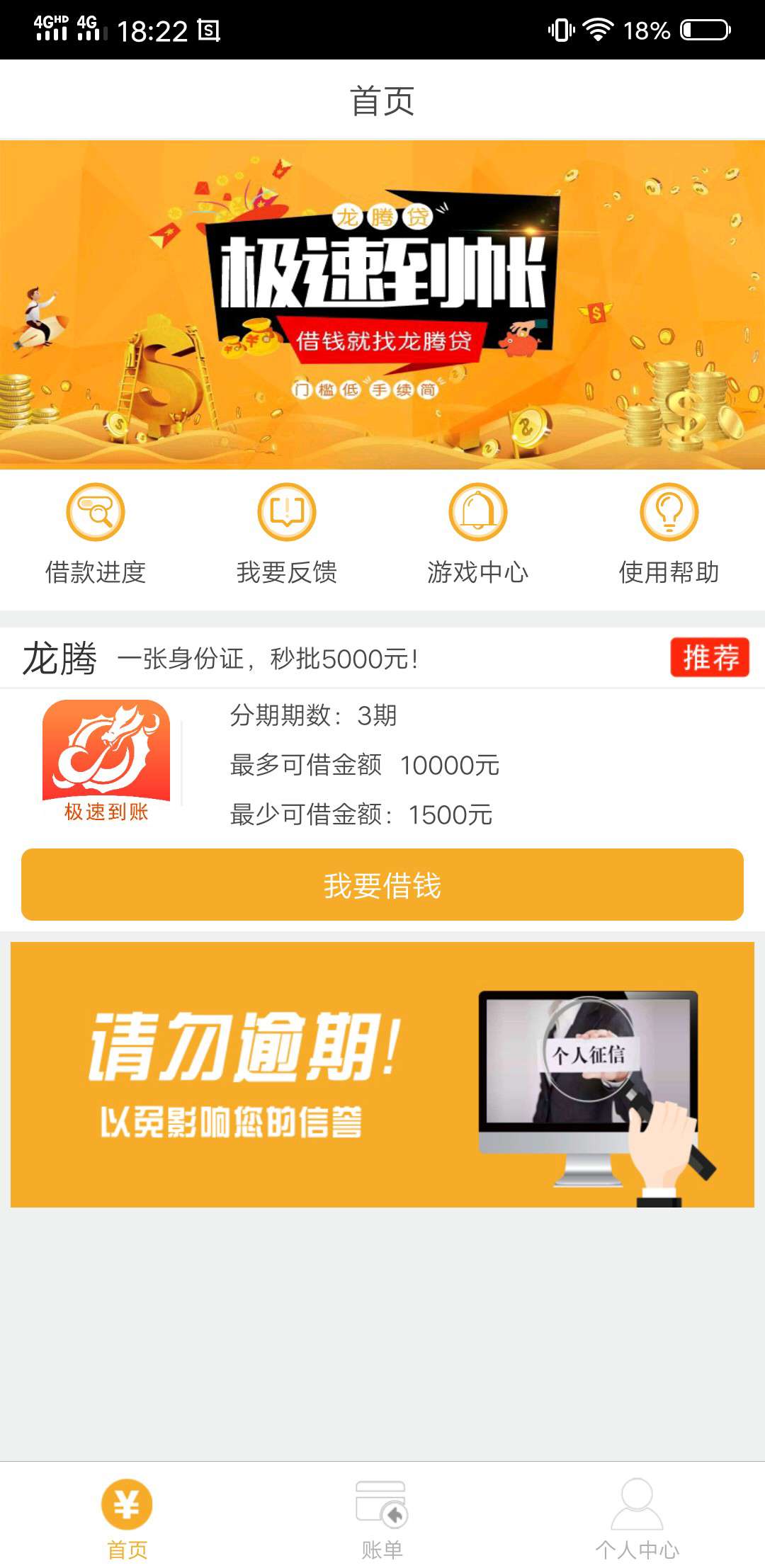 秒到，请问这是啥系列的啊？秒到，请问这是啥系列的啊？



89 / 作者:陈大呀 / 