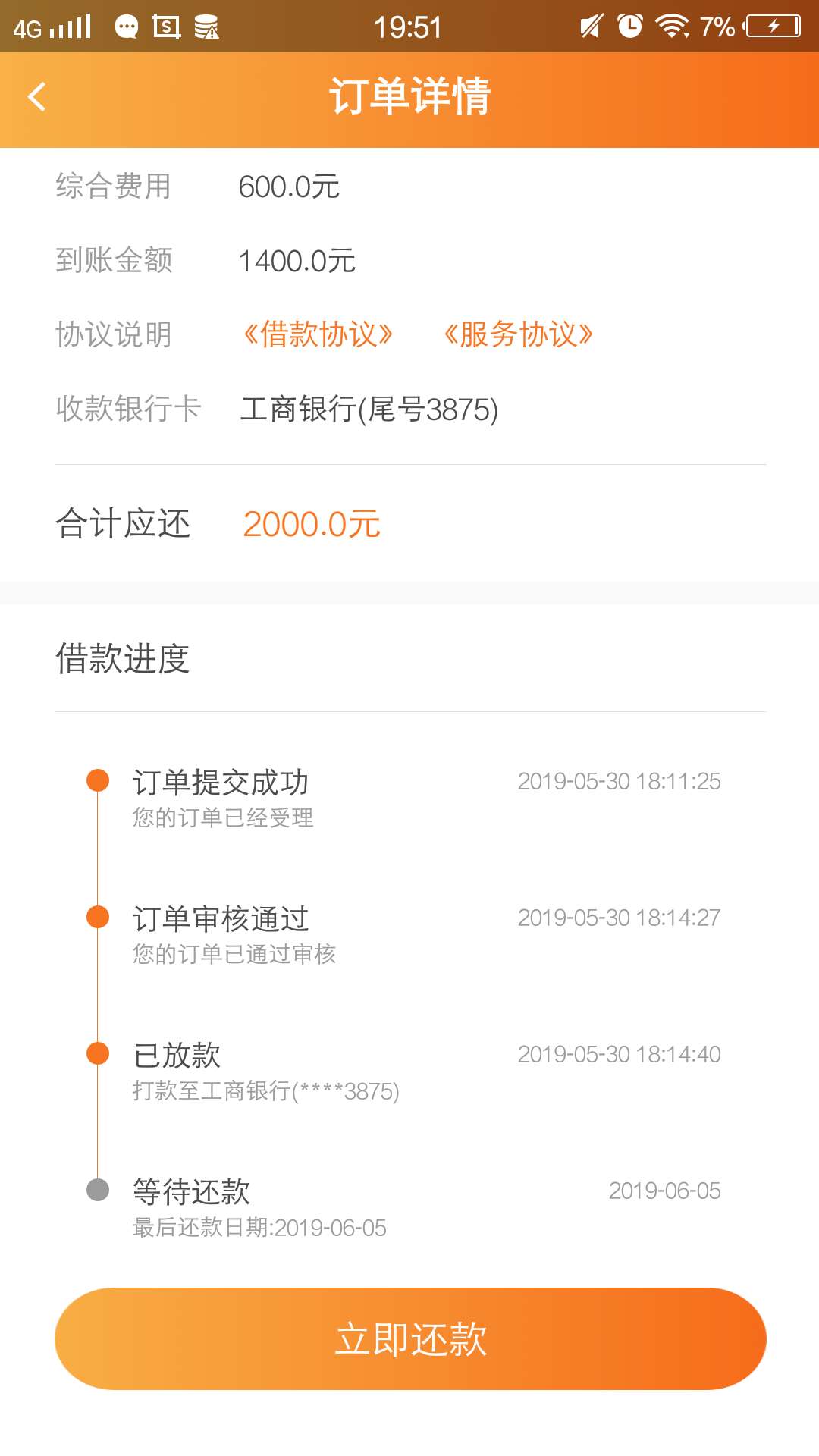 365同系列周周宝，又一杀，仅供365同系列周周宝，又一杀，仅供碰瓷，不是水，23 / 作者:w小木木 / 