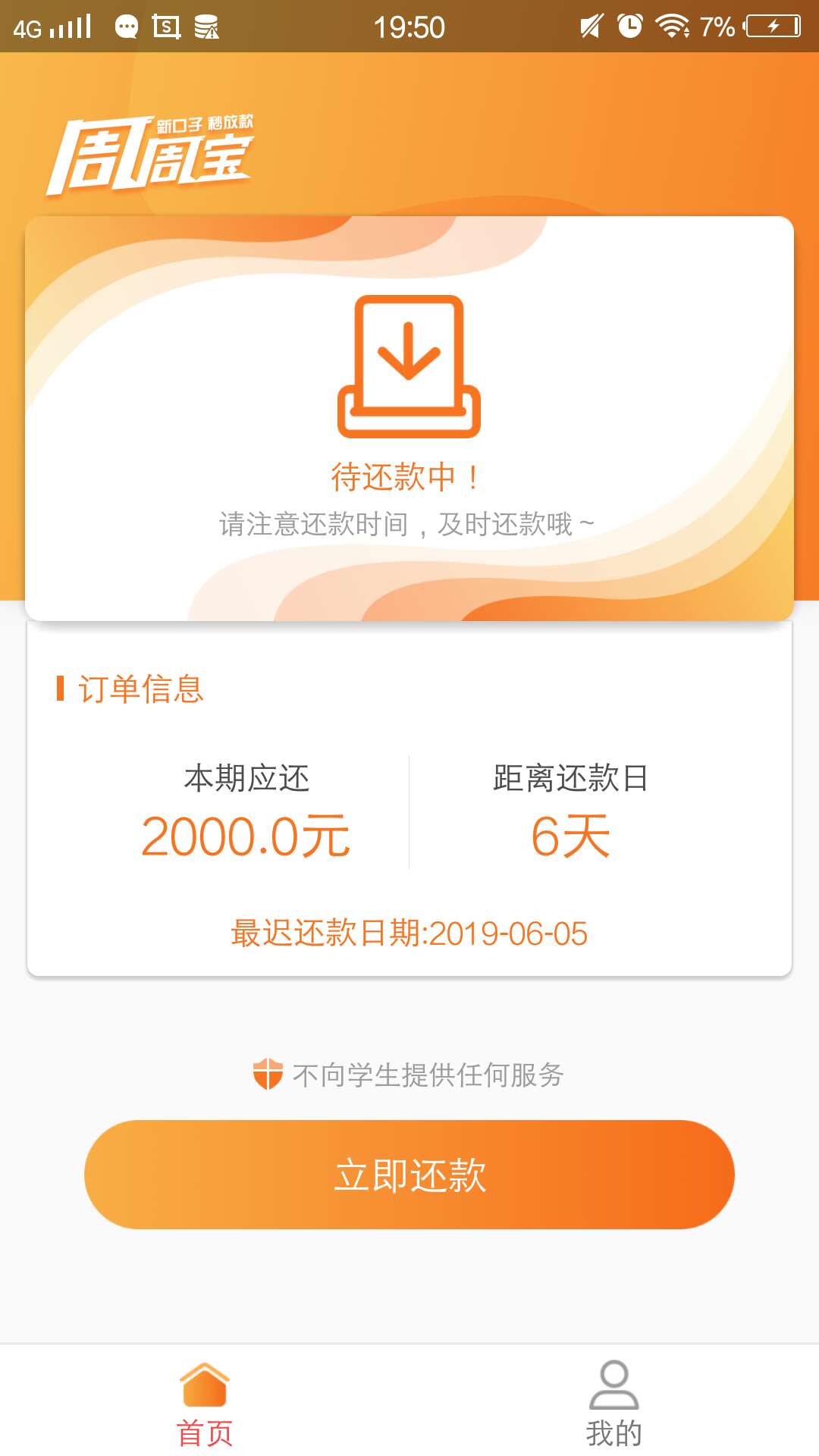 365同系列周周宝，又一杀，仅供365同系列周周宝，又一杀，仅供碰瓷，不是水，43 / 作者:w小木木 / 