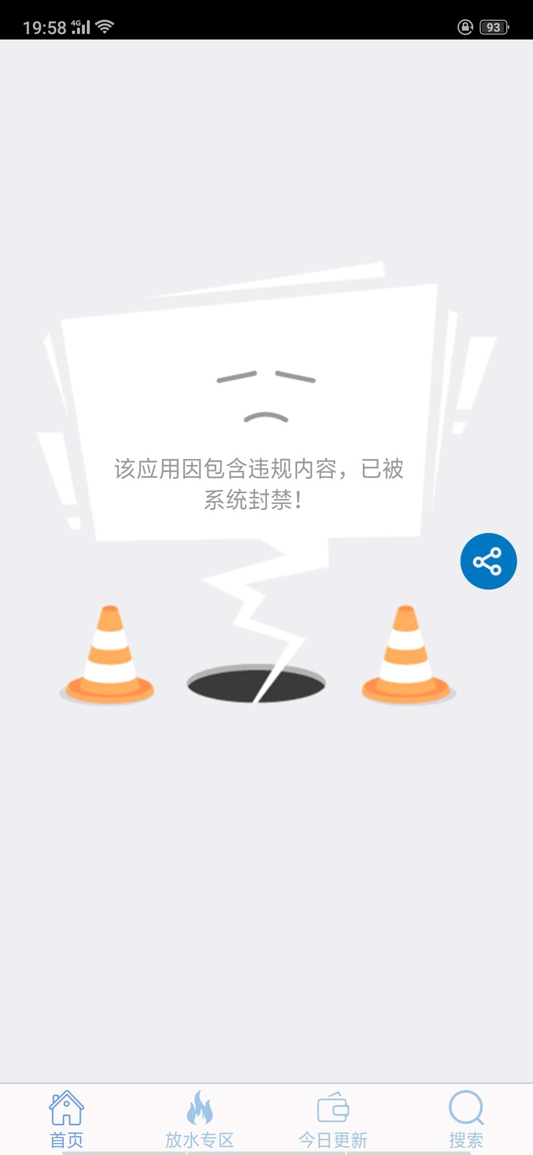 365同系列周周宝，又一杀，仅供365同系列周周宝，又一杀，仅供碰瓷，不是水，8 / 作者:南墙_ / 