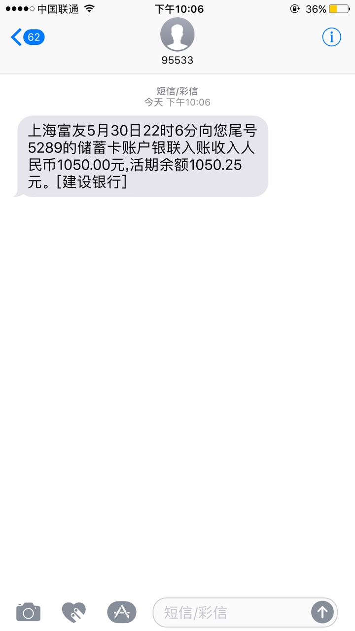 深夜下款！应该小水，赶紧冲一下！深夜下款！应该小水，赶紧冲一下！



12 / 作者:66hql / 