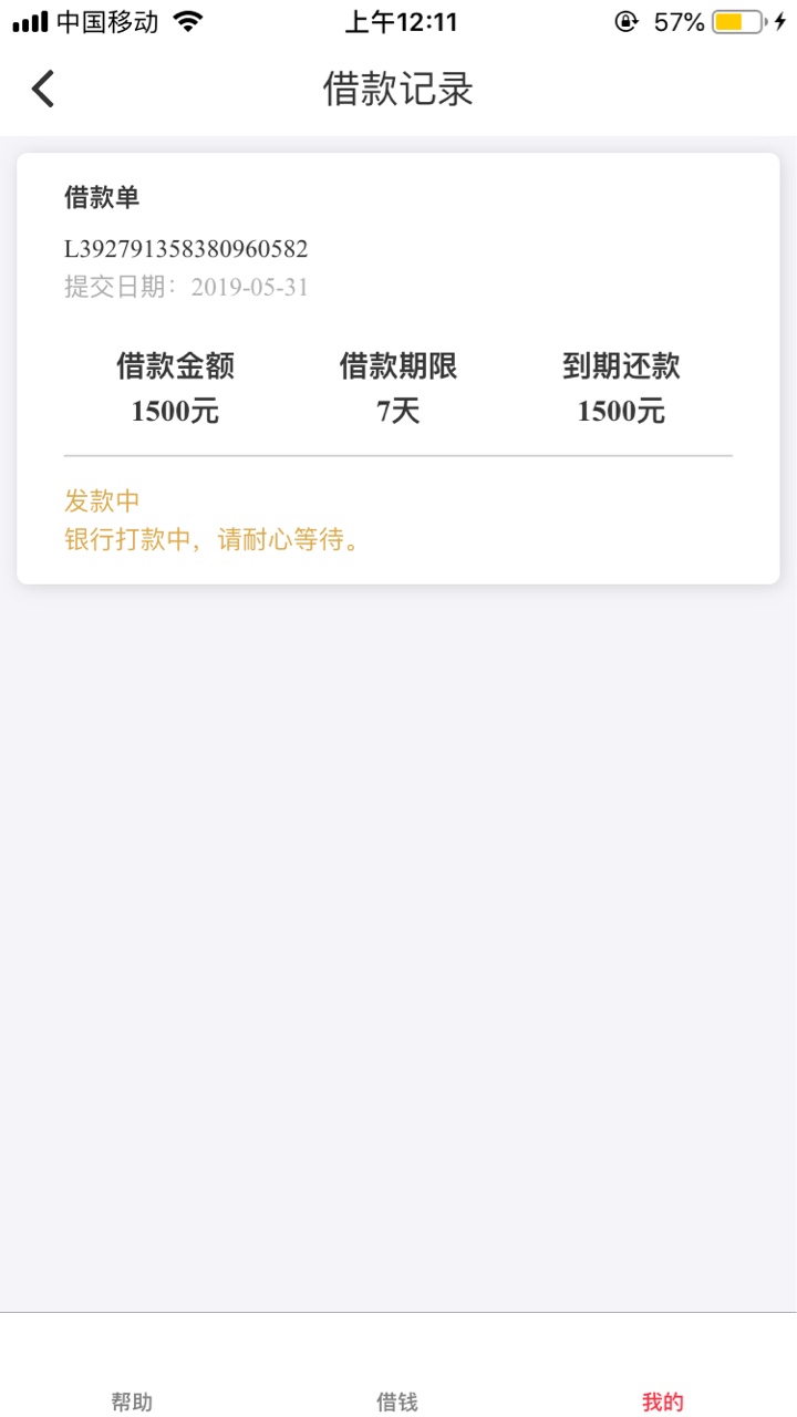 金茶杯秒到感谢前面老哥分享，求同系列的

36 / 作者:dhn18742430460 / 