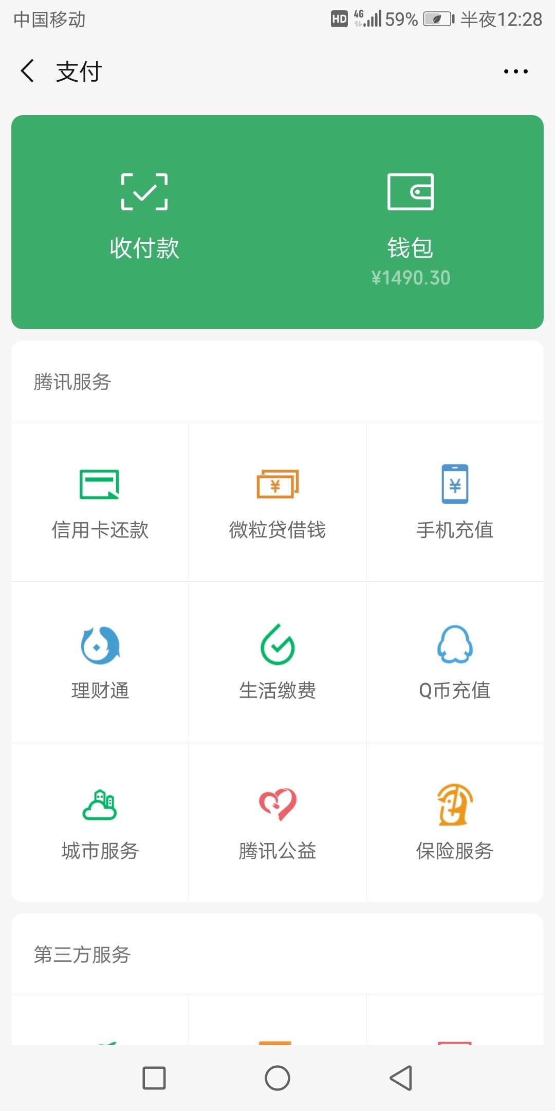 我是不是贱？有钱还睡公园我是不是贱？有钱还睡公园

15 / 作者:鬼鬼鬼1 / 