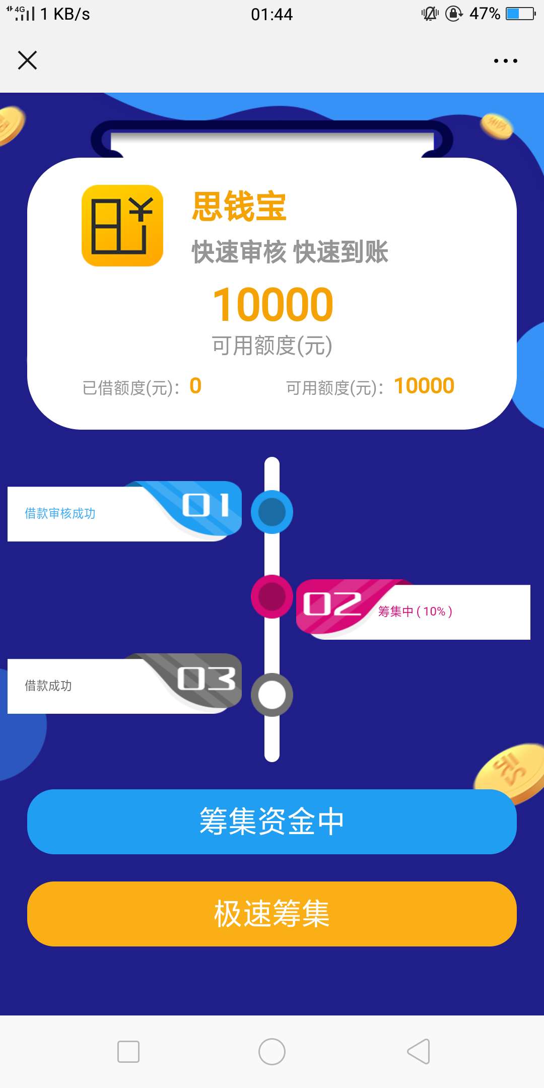 卡农超市。思钱宝一万。百万大军快卡农超市。思钱宝一万。百万大军快点冲。有31 / 作者:無孤傲 / 